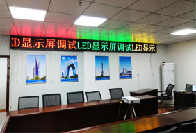 鄂州如何確保LED顯示屏播放順暢