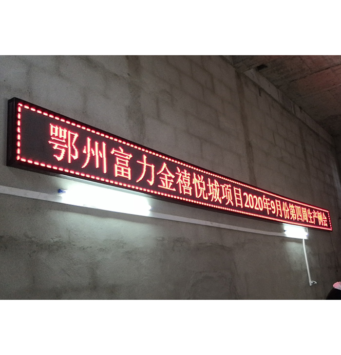 荊門中建三局鄂州項目部會標屏