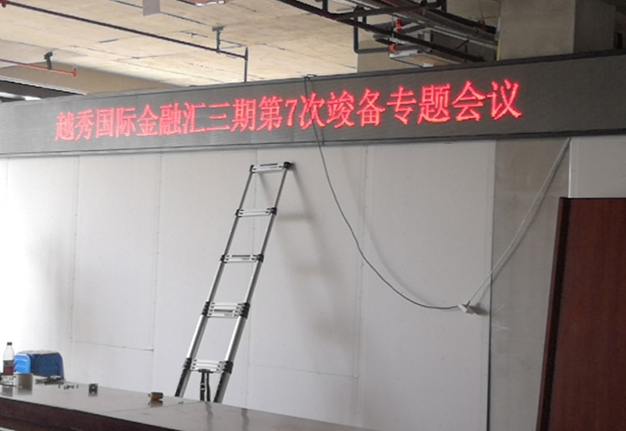 崇左led顯示屏安裝時不可忽略的三個安全問題