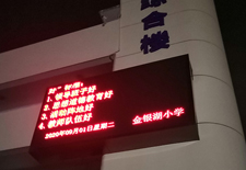 鄂州武漢室外LED屏安裝燈光的原因