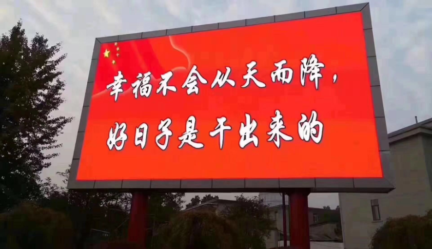 鄂州室外LED屏鋼結(jié)構(gòu)怎么防雷的?