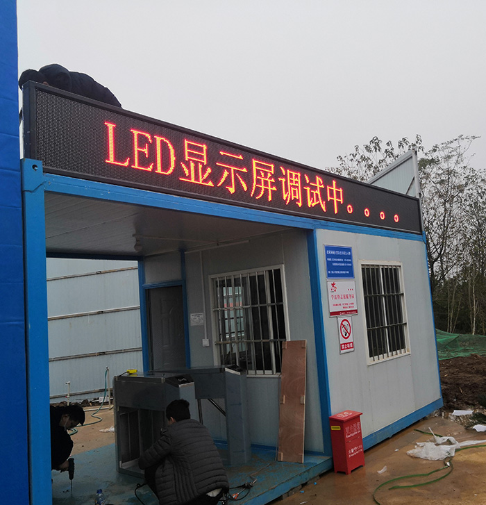 崇左室外LED屏運(yùn)行需要考慮的問題