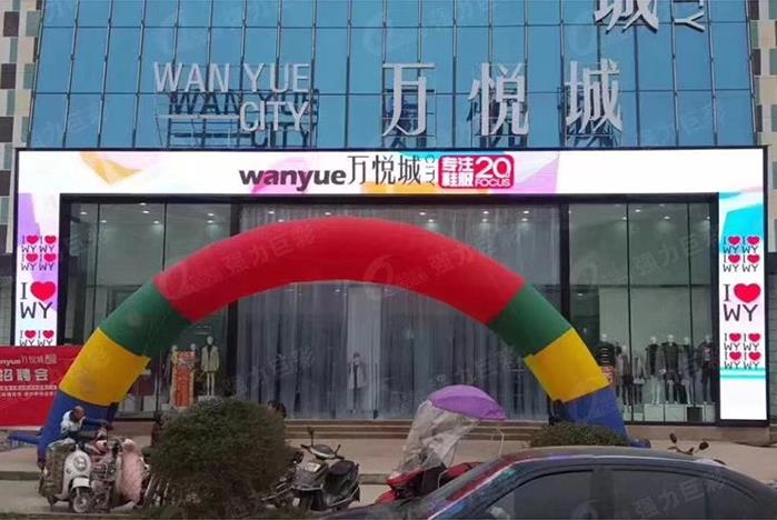 崇左室外LED屏進(jìn)行雷雨天防護(hù)